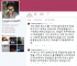 JEWELRYハ・ジュヨン、Twitterに現在の心境を語る