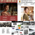 ハ・ジウォンのためにハ・ジョンウが発行した雑誌、「月刊許三観」公開