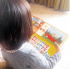サランちゃん、ハングル勉強三昧?「やっぱりポロロ」