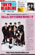 TOKYO HEADLINE「Block B、日本のK-POPシーンに旋風を巻き起こす」
