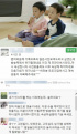 『スーパーマンが帰ってきた』双子の写真禁止令?イ・フィジェの姉「不愉快です」