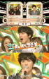 ジョン・ヨンファ、ソロで『ミュージックバンク』1位「自分でもびっくりした」