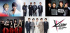 4月22日開催『KCON 2015 Japan』、コンベンションブースステージ出演者決定!