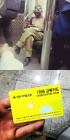 G-Dragon、地下鉄目撃談+証拠写真「空港へ行く途中!」