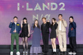 ＜VIP限定＞Mnet『I-LAND2：N/a』制作発表会