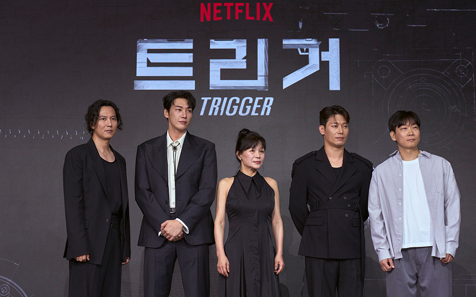 Netflixオリジナルシリーズ『トリガー』制作発表会