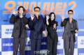＜VIP限定＞新作映画『ノンストップ2』記者会見