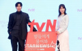 ＜VIP限定＞tvNドラマ『星がウワサするから』制作発表会 