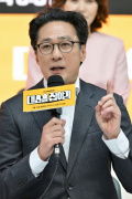 ＜VIP限定＞KBS1TV新連続ドラマ『デウンを掴め！』制作発表会