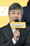 ＜VIP限定＞KBS1TV新連続ドラマ『デウンを掴め！』制作発表会 