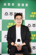 (未公開写真) 映画『焼酎戦争』制作発表会