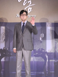 (未公開写真) Netflixオリジナルシリーズ『呑金／タングム』制作発表会 