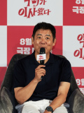 (未公開写真) 映画『悪魔が引っ越してきた』制作発表会 