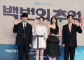 ＜VIP限定＞JTBC『100番の思い出』制作発表会 
