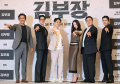 ＜VIP限定＞SBS金土新ドラマ『エージェント・キム: リアクティべーティッド』試写会