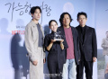 ＜VIP限定＞映画『可能な愛』試写会