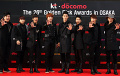 The 26th GOLDEN DISK AWARDS in OSAKA(1月11日レッドカーペット)【SUPER JUNIOR】
