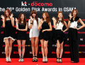 The 26th GOLDEN DISK AWARDS in OSAKA(1月11日レッドカーペット)【Dal★shabet】