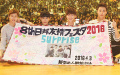 8th 日韓友情フェスタ2016(12)【5urprise】