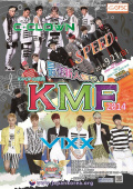 「KMF」公式ポスター