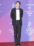 2018 APAN STAR AWARDS