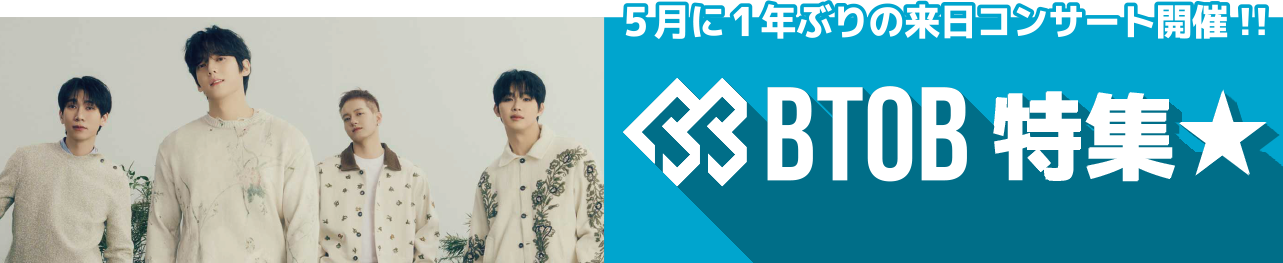 BTOB